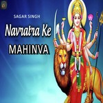 Sagar Singh Songs MP3 Download
